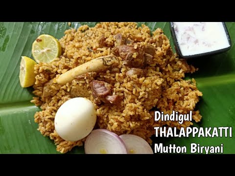 Dindigul THALAPPAKATTI Mutton Biryani |వరల్డ్ ఫేమస్ తలపాకట్టి బిర్యానీ 😋ఇప్పుడు ఇంట్లోనే చేసుకోండి.