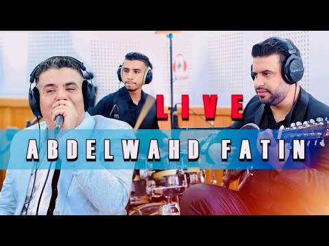 Abdlwahd Fatin (live) melli nsitiعبد الواحد فاطن