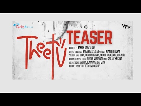 Theetu | Award Winning Tamil Short Film | Official Teaser | Full HD | Super Good Films | VFP