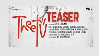 Theetu | Award Winning Tamil Short Film | Official Teaser | Full HD | Super Good Films | VFP