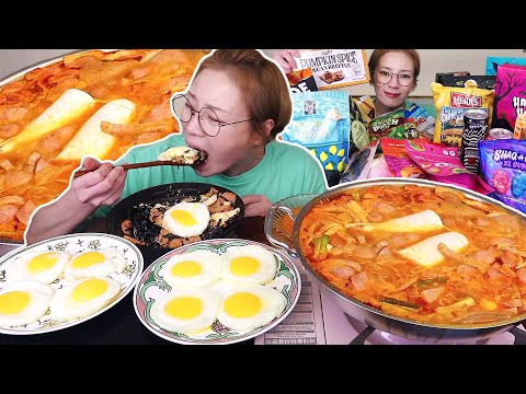 찬바람 부는 날에 딱 좋은 부대찌개와 미국에서 온 알 수 없는 과자들 먹방 241008/Mukbang, eating show