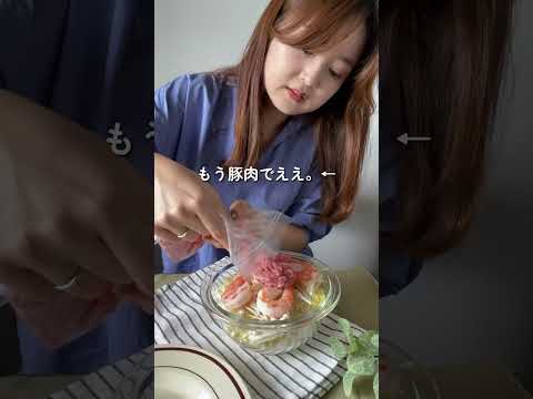 ひよこキッチンイチオシメニュー『えび白菜スープ🦐』【Instagram】@hiina_diet  様の投稿になります🐤