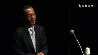 （ノーベル賞受賞者講演）山中伸弥博士「広島大学から世界へ～世界の トップ研究者に聞く～」