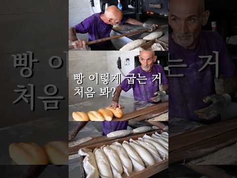 Unbelievable Technique of Baking Ekmek (Traditional Turkish Loaf)