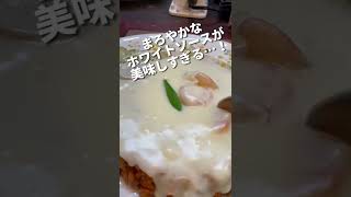 【金沢ランチ】『カプリ島』老舗洋食店で味わえる最高の一皿！