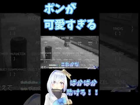 恐怖にかなたんがテンパる！その原因は！？【2023/４/1３/天音かなた/ホロライブ切り抜き】#shorts