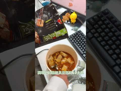 月底吃土怎麼辦 吃料理包也能吃高級感