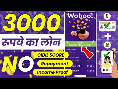 ✅₹3000 Low Cibil Score Personal Loan - Loan App Fast Approval || Instant Loan Without Income Proof