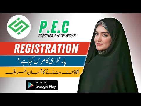 PEC Earning App Review || How To Make Money From Pec || Real Earning Platform