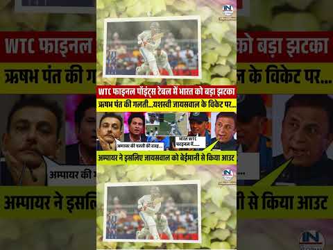 टीम इंडिया को झटका, ऑस्ट्रेलिया ने पटका || India vs Australia 4th Test ||