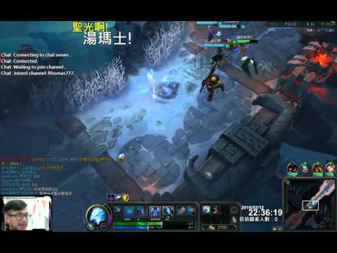 聖光啊!湯瑪士!實況臺 [LOL] S6 ARAM - 艾維妮亞 152