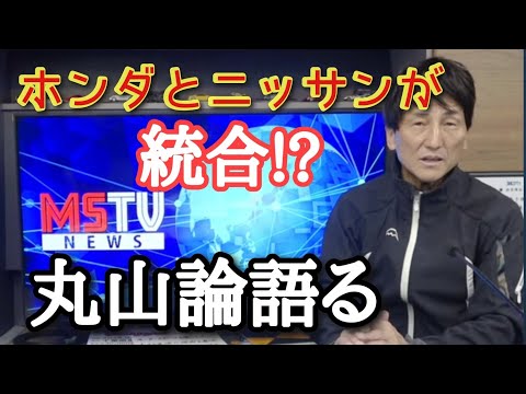 HONDAニッサンのスーパーバイクが凄いことになる…はず。電気は？ガソリンエンジンは？世界3位のシェアを取れ！