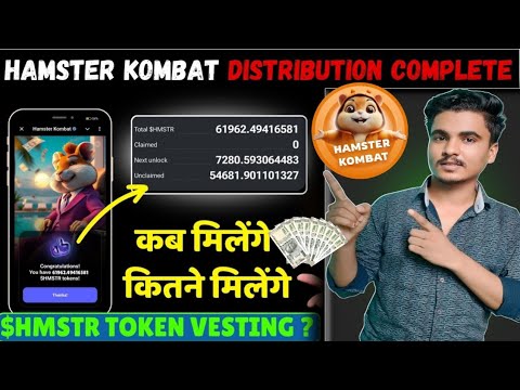 Hamster Kombat  Price 😱 || Hamster Kombat chiting Problem Solved|| Hamster Kombat New update 😱