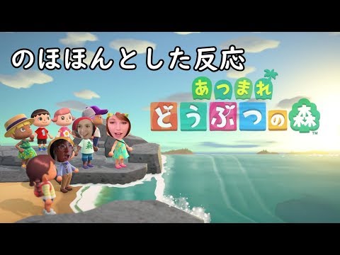 [海外の反応] どうぶつの森 E3 2019 [all links in description] Reactions to Animal Crossing