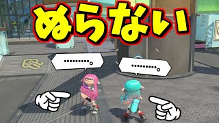 ナワバリバトルで両チームまったく塗らないとジャッジ君が忖度しちゃう【スプラトゥーン3】【スプラ3】スプラ小ネタ