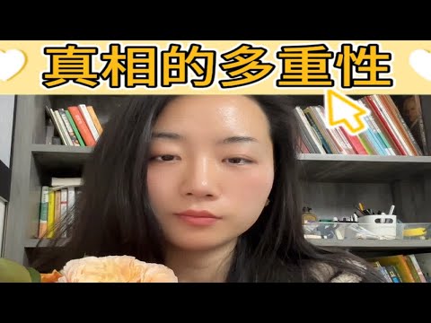 好久不见，甚是想念殺新视频来得有点晚，不要忘记点赞哦～～深度解析 成为更好的自己 坚持做长期正确的事 心理疏导 精神内耗的自我治疗