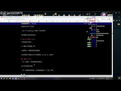 【冠緯】看LNG T1比賽後虎撲網友比賽評分