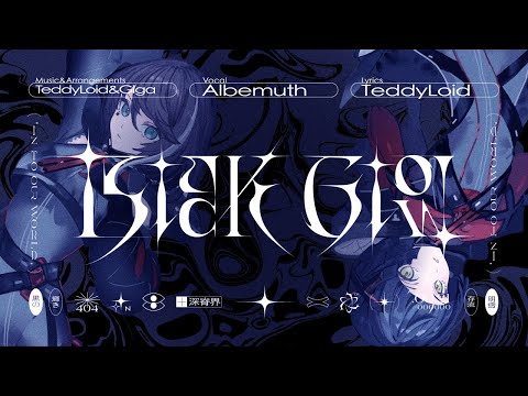 Albemuth - Black Glow【オリジナルMV】