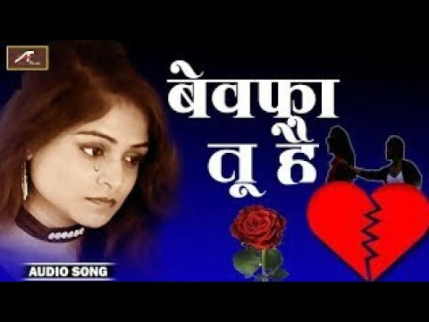 New Hindi Bawafa song