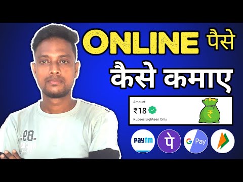 New Earning App Today | Best Earning App Without Investment 2023 | Earning App Without Investment