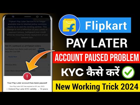 flipkart pay later account has been paused | flipkart pay later kyc kaise kare | Flipkart pay later