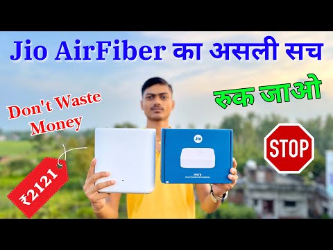 Jio AirFiber का असली सच पैसा बर्बाद मत करो | Jio AirFiber Complete Information In This Video #jio