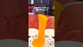 【腱鞘炎覚悟】SNSで話題の「サンプウチャン」ガチったら作れそうな件ww #shorts #サンプーチャン  #三不粘  #中国スイーツ