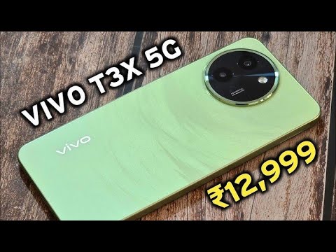 सिर्फ 15 हजार की कीमत में मिल रहा Vivo T3x 5G फोन, 50MP कैमरा के साथ स्नैपड्रेगन का लेटेस्ट प्रोसेसर