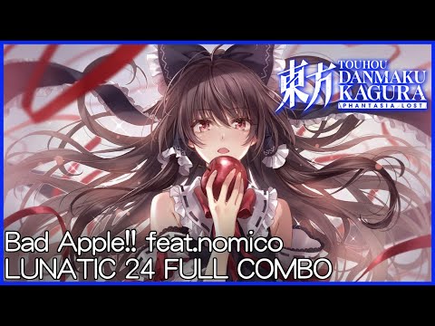 【Touhou Danmaku Kagura PL】Bad Apple!! feat.nomico [LUNATIC 24] Full Combo