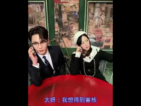 210529 太妍&Key情境劇 [繁中]@IG