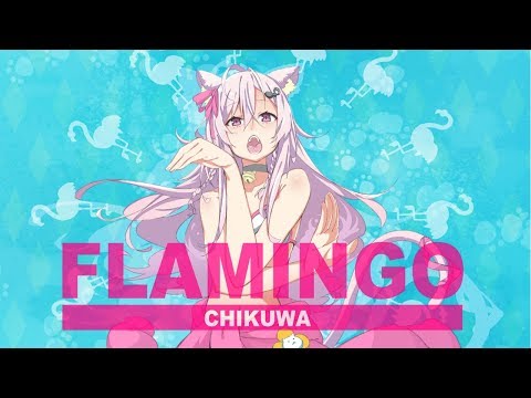 Flamingo - 米津玄師 / (Covered by ちくわ) 歌ってみた