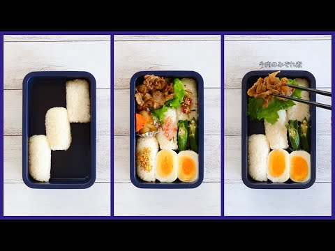 How to pack Japanese Bento🍱 Rice Magic Bento Lunch Box #55