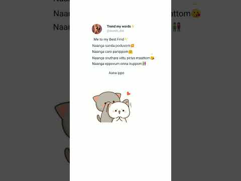 Best friend sad whatsapp status 💔 #trendmywords⚡ #wordsdot #bestfriend #bestie #sadstatus #tamil