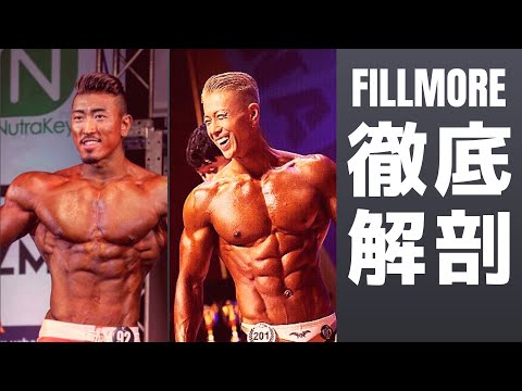 "FILLMORE"という漢 -第1章- 日本人初の快挙の裏側【スポーツモデル】