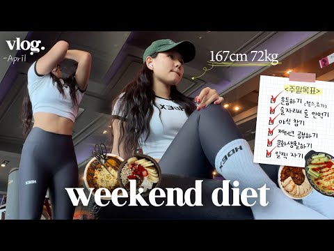 Perfect April 'WEEKEND' Diet vlog !