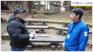 【国立阿蘇青少年交流の家】焼き板