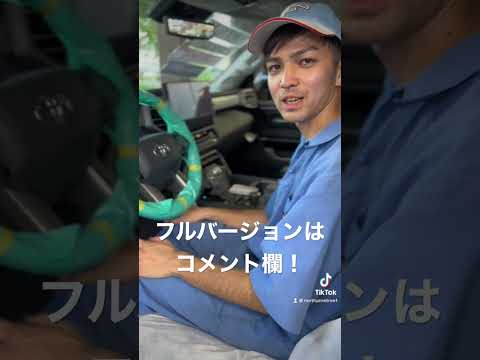 #タンドラ #ピックアップトラック #アメ車