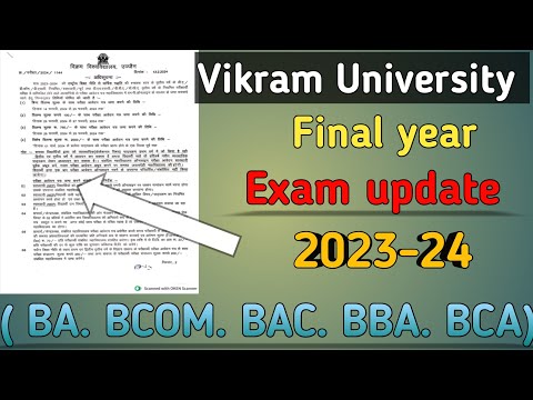 Final year exam from date Vikram University update ! 3rd year exam date Vikram University !