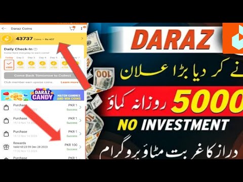 How to earn Money From Daraz in Pakistan ●daraz sa paisay kasay kamaye |daraz  App #onlineearnig