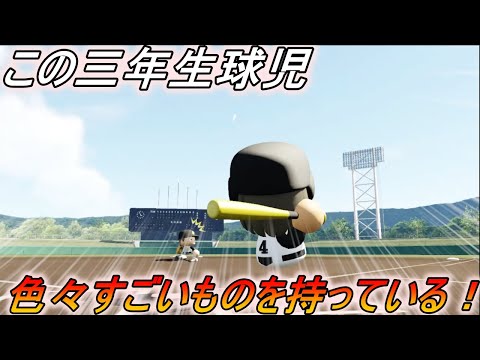 【パワプロ2024】甲子園優勝を目指す物語が始まる！！　栄冠ナインPart1