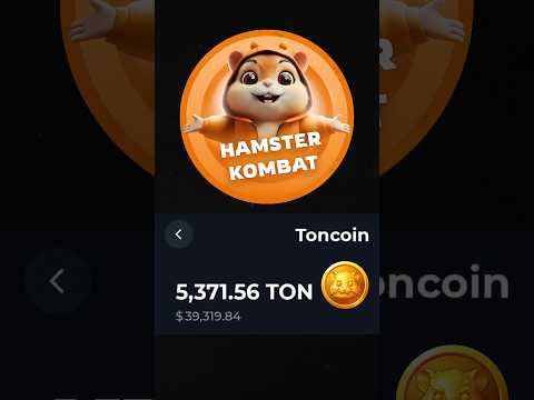 Hamster Kombat Binance Listing Date | Hamster Kombat Coin Price | Hamster Kombat Withdrawal, Airdrop