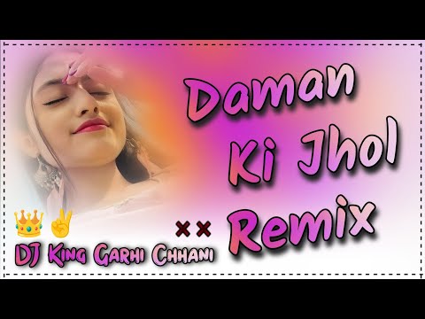 DAMAN KI JHOL DJ REMIX SONG HARD BASS VABRATION  ! OLD HR HIT SONG REMIX ! DJ KING GARHI CHHANI ||