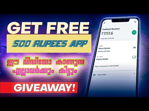 Money Making Apps Malayalam_ Give Away തരുന്ന ആപ്പ് _ Daily Free 500 Rupees