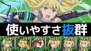 【新億兆】話題のリューアイズPTで安定攻略！武器自社キャラのみ！オメガモンとの違いついても解説【パズドラ】