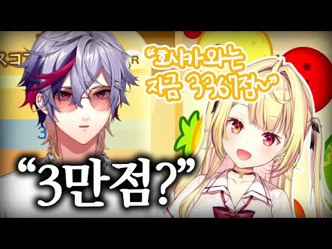 【니지산지】호시카와의 정신공격에 속절없이 휘둘리는 후와코【후와 미나토/호시카와 사라/호시미나이트】