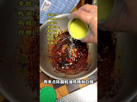 土豆脑袋狂喜麻辣土豆片❗️爆辣爆脆～