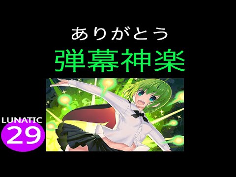 【ダンカグ】　マツヨイナイトバグ　ALLBRILLIANT!!!!!