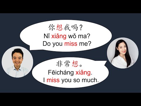 100 Daily Chinese Conversations (part 1) Basic Chinese Conversation for Beginners Chinese Listening