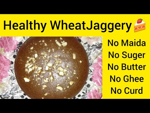 Instand Wheatflour Jaggery🍰|simple cake recipes#eveningsnacks#healthy#wheatflour recipe#simplerecipe