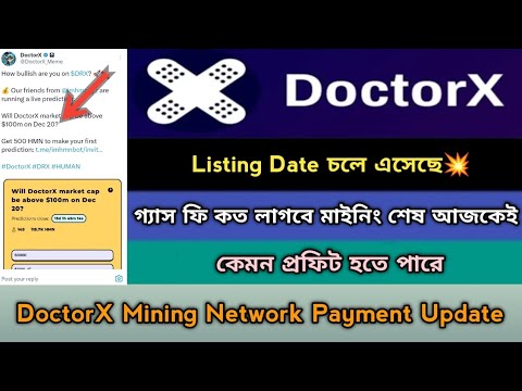 DoctorX Mining Listing Withdraw Offer 2024।Ice Mining Support Project। DoctorX Mining List Soon,Stb